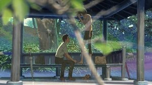 The Garden of Words
