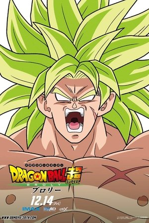 Dragon Ball Super: Broly