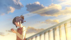 君の名は。