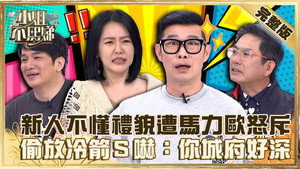 Episode 185