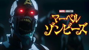 Marvel Zombies