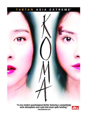 Koma Streaming VF VOSTFR