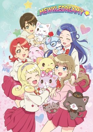 ミュークルドリーミー