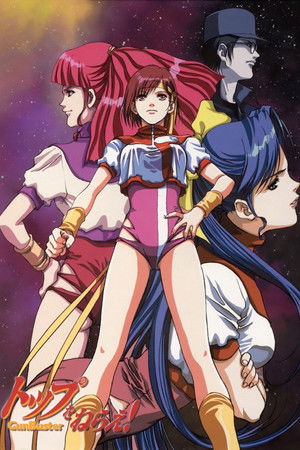 Póster de la serie Gunbuster