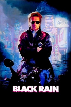 Póster de la película Black Rain