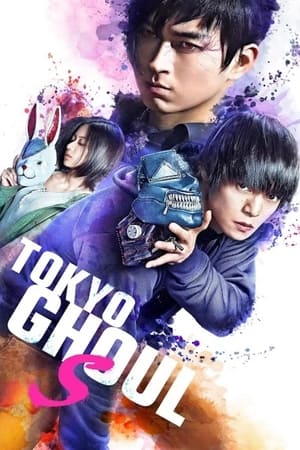 Póster de la película Tokyo Ghoul S