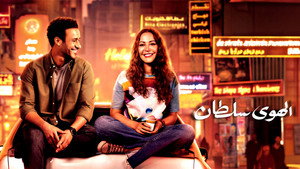 Background