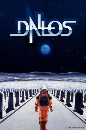 Póster de la película Dallos