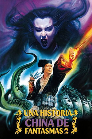 Póster de la película Una historia china de fantasmas II