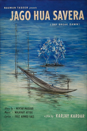 Day Shall Dawn