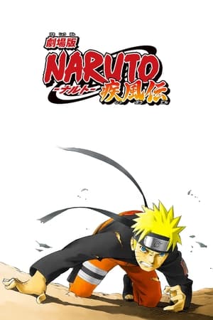 Póster de la película Naruto Shippuden 1: La Muerte de Naruto