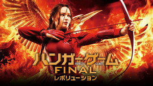 The Hunger Games: Mockingjay - Part 2