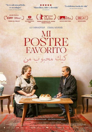 Póster de la película Mi postre favorito