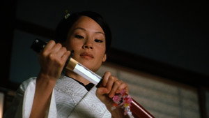 Kill Bill: The Whole Bloody Affair