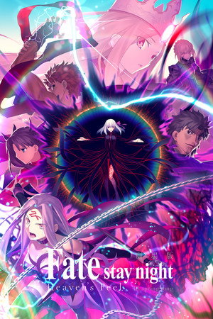 Póster de la película Fate/stay night: Heaven's Feel - III. Canción de Primavera