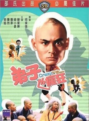 Crazy Shaolin Disciples