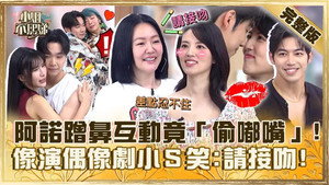 Episode 581
