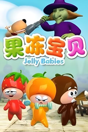 watch jelly babies tv show poster