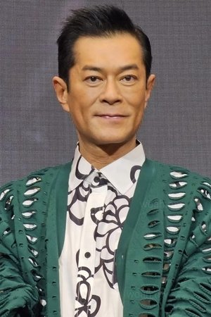 Louis Koo
