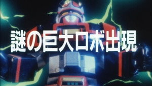 Episode 1