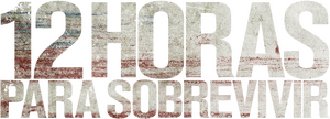 12 Horas para sobrevivir