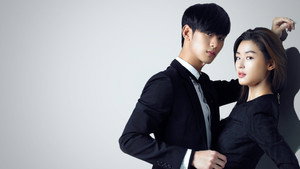 My Love from the Star