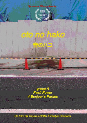 Póster de la película Oto No Hako