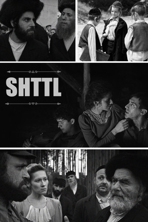 Póster de la película שטטל