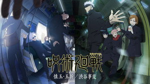 Jujutsu Kaisen