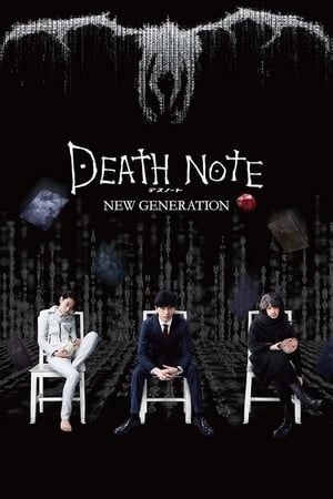 Death Note: New generation