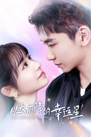 watch lucky stars falling from the sky tv show poster