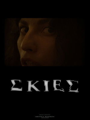 Póster de la película ΣΚΙΕΣ