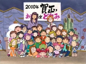 Episode 47