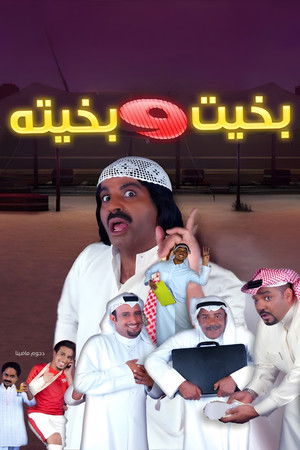 Default Netflix logo