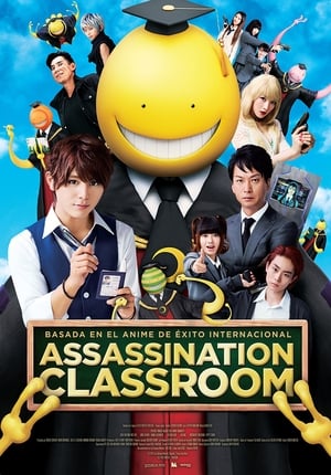 Póster de la película Assassination Classroom