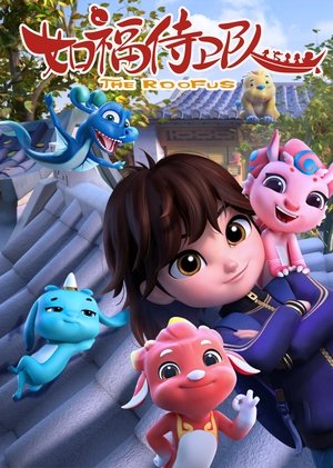 watch the roofus tv show free online poster