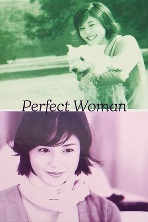 やまとなでしこ