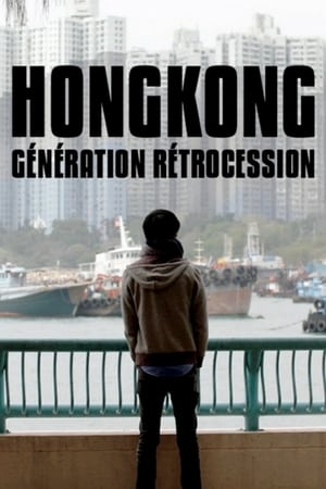 Póster de la película Hong Kong: Génération rétrocession