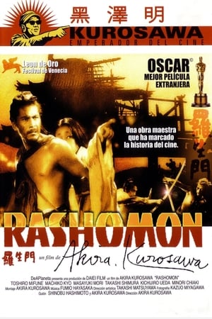 Póster de la película Rashomon