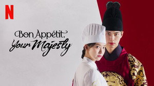Bon Appétit, Your Majesty