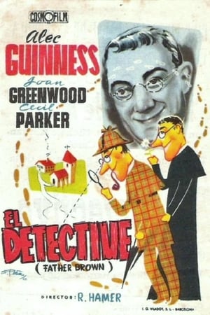 Póster de la película El detective