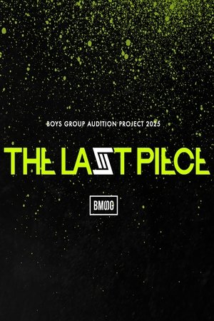 watch the last piece tv show free online poster