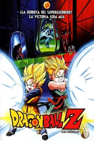 Póster de la película Dragon Ball Z: El combate definitivo