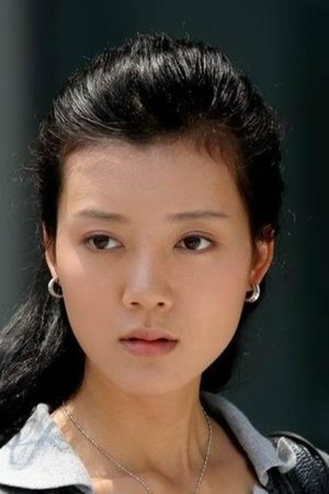 Che Xiao