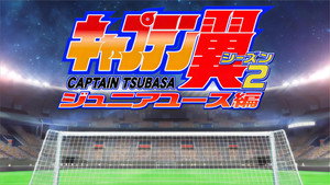 Captain Tsubasa