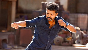 ஜன நாயகன்