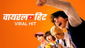 Viral Hit