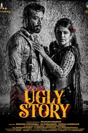 Póster de la película Ugly Story