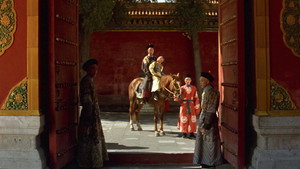 The Last Emperor
