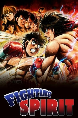 Póster de la serie Fighting Spirit